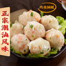 喜得佳草虾丸200g 火锅食材 潮汕手打虾丸子丸料鲜虾球鱼丸关东煮麻辣烫 实拍图