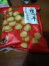 其妙 福建桂圆干新货大粒龙眼干特产小零食带壳农家干货小吃年货送礼 8A桂圆干500g 实拍图