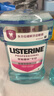 李施德林(Listerine)漱口水 抗牙敏感500ml 温和清新口气深层清洁减少细菌 实拍图