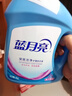蓝月亮 洗衣液深层洁净低泡易漂洗衣液 【11斤】：2kg+1kg*3+500g瓶 实拍图