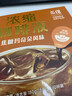 立顿（Lipton）半桔半柠低糖茶粉固体饮料  速溶冷泡冲饮果汁粉 10条装100g  实拍图