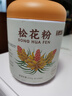 半山农 松花粉200克（配小勺） 长白山头道松花粉 可食用粉外用爽身粉 实拍图
