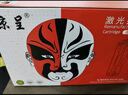 京呈适用联想LJ2400PRO打印机硒鼓M7400PRO墨盒M7450FPRO粉盒LJ2605D墨粉LT2451h黑色3支装大容量粉盒 实拍图