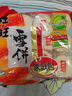 旺旺 雪饼 原味 400g 家庭装 休闲膨化食品饼干糕点 经典追剧小零食 晒单实拍图