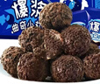 比比赞（BIBIZAN）爆浆曲奇小丸子800g夹心饼干巧克力球休闲零食巧克力礼盒 实拍图