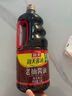 海天 老抽酱油【酿造酱油】1.9L  经典系列 非转基因大豆 量贩装 实拍图