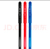 斑马牌（ZEBRA）中性笔 0.5mm子弹头签字笔 学生标记笔走珠水性笔 C-JJ100 JELL-BE  黑红蓝 实拍图