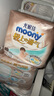MOONY尤妮佳(MOONY)极上通气纸尿裤婴儿尿不湿拉拉裤透气小内裤成长裤 极上拉拉裤 XXL26片(13-28kg) 实拍图