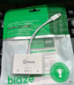 毕亚兹 苹果otg转接头读卡器 Lightning转SD/TF卡/内存卡USB外接U盘鼠标读卡器三合一转换器OTG转接头 实拍图