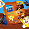 奥利奥（Oreo）迷你夹心饼干 三重巧克力味分享装240g 休闲零食 早餐下午茶 实拍图