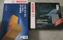 博世（BOSCH）滤芯保养套装/汽车滤清器适配 两滤套装（双效活性炭空调滤芯+空气滤芯） 丰田卡罗拉雷凌花冠致炫致享逸致雅力士威驰佳美普锐斯 实拍图