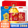 福临门中粮米面油礼盒H款中秋大礼包10斤5升春节杂粮组合套装团购定制 实拍图