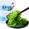 云山半海藻沙拉200g+芥末味海藻沙拉180g 实拍图