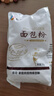 新良面包粉500g 高筋面粉 烘焙原料 手撕面包机用小麦粉 实拍图
