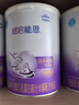 雀巢（Nestle）超启能恩婴幼儿乳蛋白适度水解配方 奶粉1段0-12个月适用800g*6罐 实拍图