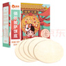 俏侬披萨饼底20cm 5片装780g/盒（9英寸烤盘适用）烤箱烘焙披萨 实拍图