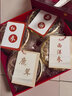 藏荀纪西洋参礼盒中秋节高档滋补礼品送礼父母长辈领导客户营养品 名贵滋补礼盒 送长辈走亲戚送礼佳选 实拍图