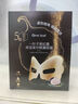 一叶子黑松露保湿紧纹蝶翼眼膜7ml*50片提拉紧致眼周护肤礼物 实拍图