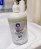 雪貂留香狗狗沐浴露宠物浴液宠物用品 博美专用香波500mL 实拍图