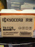 京瓷(KYOCERA)TK-1128原装墨粉/墨盒适用于：FS-1025MFP/FS-1125MFP/P1025/P1025d/FS-1060DN打印机 实拍图