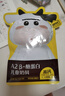 认养一头牛A2 β-酪蛋白儿童奶贝42g高钙高蛋白 含叶黄素酯 0蔗糖 3周岁以上 实拍图