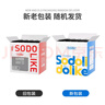 Sodolike点断式垃圾袋子1000只 45*50cm 黑色0.8丝整箱加厚平口一次性用品 实拍图