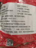 富昌 大香菇干500g 蘑菇菌菇山珍干货特产 火锅食材煲汤材料团购礼品 实拍图