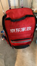 京东家政3小时日常保洁单次兑换券 全屋保洁服务 上门清洁 使用地区见商详页 实拍图