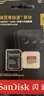 闪迪（SanDisk）256GB TF(MicroSD)内存卡 4K极速金卡A2 V30 U3行车记录仪 运动相机无人机 监控存储卡 读190MB/s 实拍图
