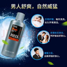 娇妍（JOLLy） 私处私护洗液私处护理液男士护理液女性私密处清洗液440ml情侣装 实拍图