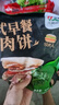 元盛（ 龍江和牛）美式早餐牛肉饼750g/10片装（内含牛油）汉堡牛肉饼 实拍图