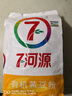 七河源 有机黄豆粉1.5kg 纯黄豆面 大豆面 粗粮杂粮面粉 （3斤/袋） 实拍图