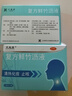 天施康 复方鲜竹沥液 10ml*10瓶  清热化痰 止咳 用于痰热咳嗽 痰黄粘稠 实拍图