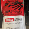 周家口牛肉胡辣汤河南特产周口胡辣汤方便速食早餐西华胡辣汤整箱礼盒装 【礼盒装】胡辣汤208g*5袋 实拍图