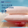 安睡宝（SOMERELLE） 进口七孔纤维枕头全棉A类抗菌酒店护颈椎枕芯睡眠枕靠枕可水洗 升级款抗菌进口七孔枕-低枕 单只 一只装 实拍图