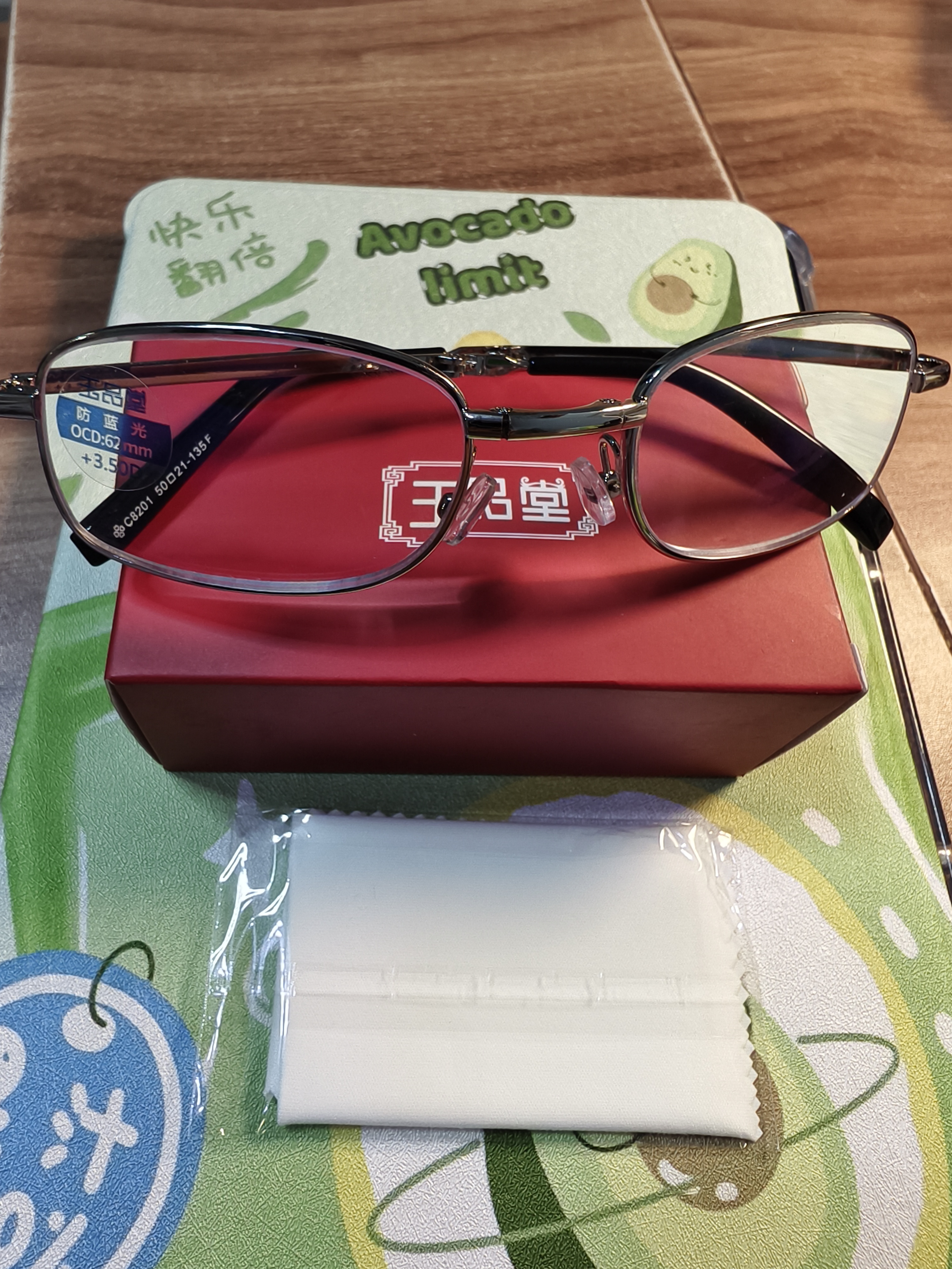 玉品堂折叠老花镜男式方便携带迷你眼镜防蓝光高清耐磨耐用8201银350度 实拍图