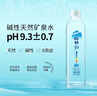 石林天外天 云南天然矿泉水碱性水 苏打水无气低钠 饮用水520ml*24瓶整箱装 实拍图