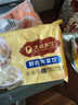 俏侬 奥尔良鸡肉酥皮馅饼1.15kg 10片 手抓饼煎饼 学生早餐健康 实拍图
