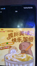 美极（Maggi）原味牛肉土豆泥35g 代早餐晚餐即食冲泡宅家懒人速食 雀巢出品  实拍图