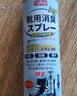 巨奇严选 鞋子除臭剂360ml 银离子消毒杀菌喷雾球鞋运动鞋防脚臭脚气 实拍图
