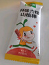 窝小芽儿童零食开味六物山楂棒72g 0添加营养双益生元食品级纸棒糖果 实拍图