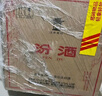 汾酒 黄盖玻汾 清香型高度白酒 53度 475mL*12瓶 整箱装 实拍图