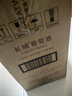 长城 优选级解百纳干红葡萄酒 650ml*2瓶*3盒 整箱装 中粮出品  实拍图