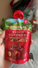 爷爷的农场宝宝零食果泥婴儿果泥辅食泥西梅泥口味随机90g*15袋 果汁泥 实拍图