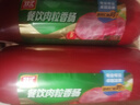 双汇 火腿肠 餐饮肉粒香肠 330g 休闲零食 餐饮料理  露营 烧烤款 实拍图