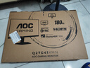 AOC 27英寸2K180Hz 1152区QD-MiniLED HDR1000 HVA Black 色准特调游戏电竞显示器 逐光二代Q27G41XMN 实拍图