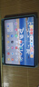 HUAWEI MatePad 11.5''S柔光版华为平板电脑2.8K屏144Hz学生学习12+256GB WIFI深空灰 手写笔套装 实拍图