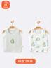 贝瑞加（Babyprints）儿童背心2件幼儿园男女宝宝午睡内衣夏季纯棉打底上衣 绿100 实拍图