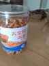 郁冠香金钩海米长岛淡干无咸不加盐大小虾米虾仁干货海虾尾 当零食大号金钩海米【250g*1罐】 实拍图