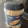京东京造深海鳕鱼片460g海味休闲小鱼干鱼零食礼包烤鱼片孕妇海鲜 实拍图